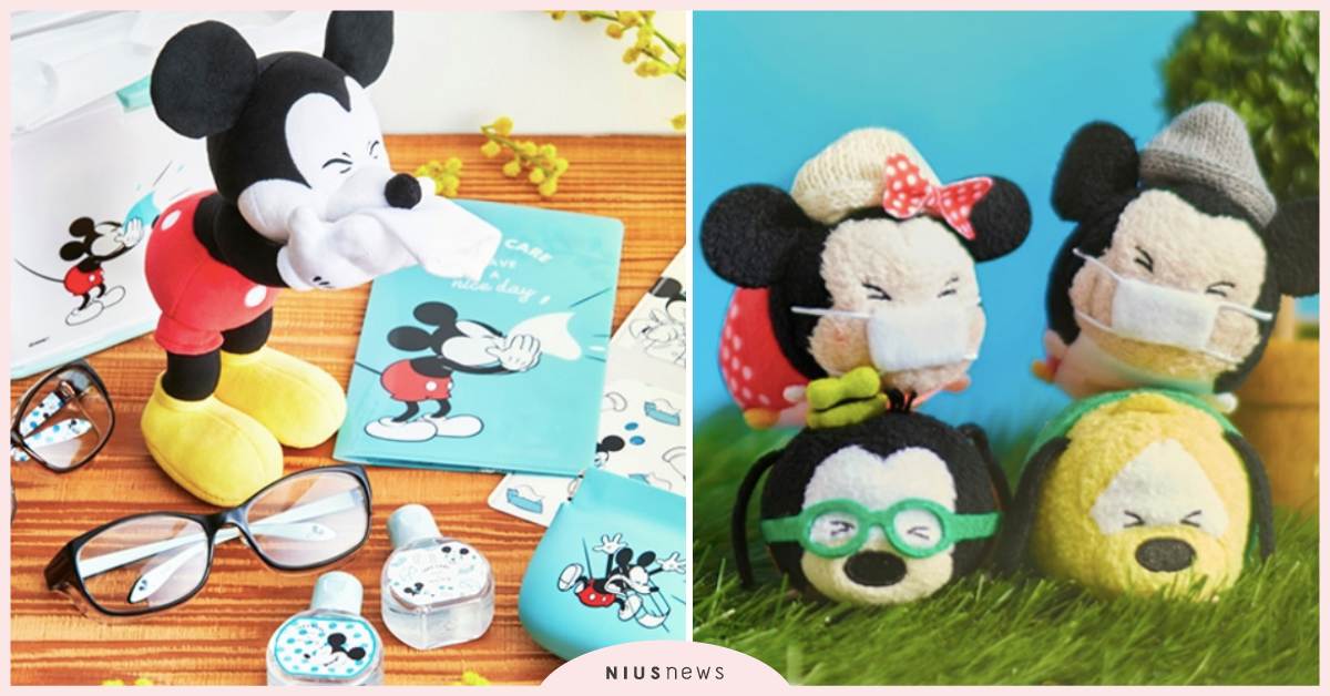 日本迪士尼商店出推出超萌「花粉症週邊」！米奇、TsumTsum全體戴上口罩防哈啾 日本、迪士尼、迪士尼商店、米奇、花粉症
