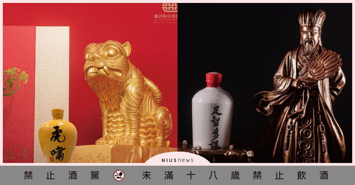 史上最氣派年節禮盒，金門高粱、台灣茶葉一起帶回家慶團圓！ 招財、文創、關公、孔明、金門高粱