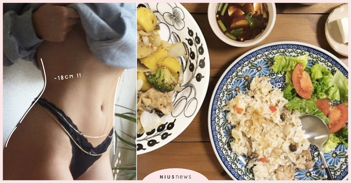 三層小腹肉秒小18CM！日營養師發現「吃飯才會瘦」，10種激瘦食材啟動燃脂馬達 雜穀飯、雜穀飯瘦身、吃飯瘦身、會瘦食材、飲食瘦身、飲食減肥、營養師瘦身