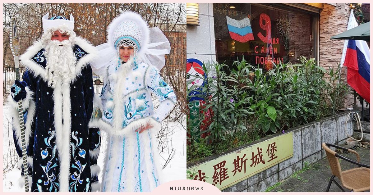 台北首家俄國道地料理「俄羅斯城堡」！手工起司×鯡魚沙拉搭配紅酒齒頰留香 阿根廷紅酒、俄羅斯道地菜餚、台北美食、公館美食