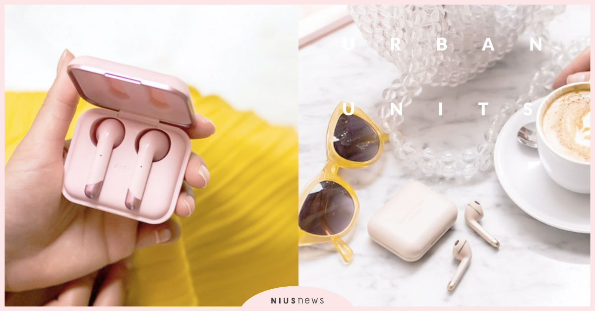 「URBAN UNITS」6款少女心無線耳機推薦！不只長得美還支援雙平台語音助理 粉色選物店、無線耳機、URBAN UNITS、HAPPY PLUGS、HAPPY PLUGS、SUDIO