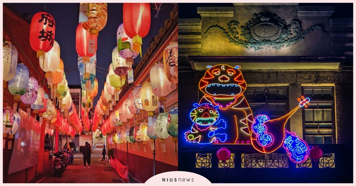 2020台南作伙歡慶元宵節！超好拍的6場燈會懶人包，過年去府城玩一個也不要錯過 2020、燈會、台灣燈會、燈節、台南