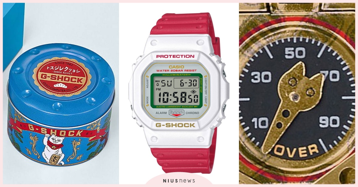 戴上秒收金幣！G-SHOCK「招財貓聯名」開運登場，指針變成貓大人保佑你賺大錢 G-SHOCK、G-SHOCK招財貓、招財貓錶、新年招財、增加財運