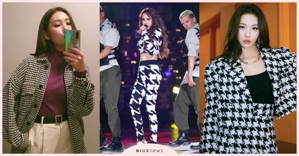 蔡依林、宣美全都穿上！千鳥格熱身中，準備接棒穿搭熱門單品1位！ 蔡依林、宣美、千鳥格、穿搭、格紋