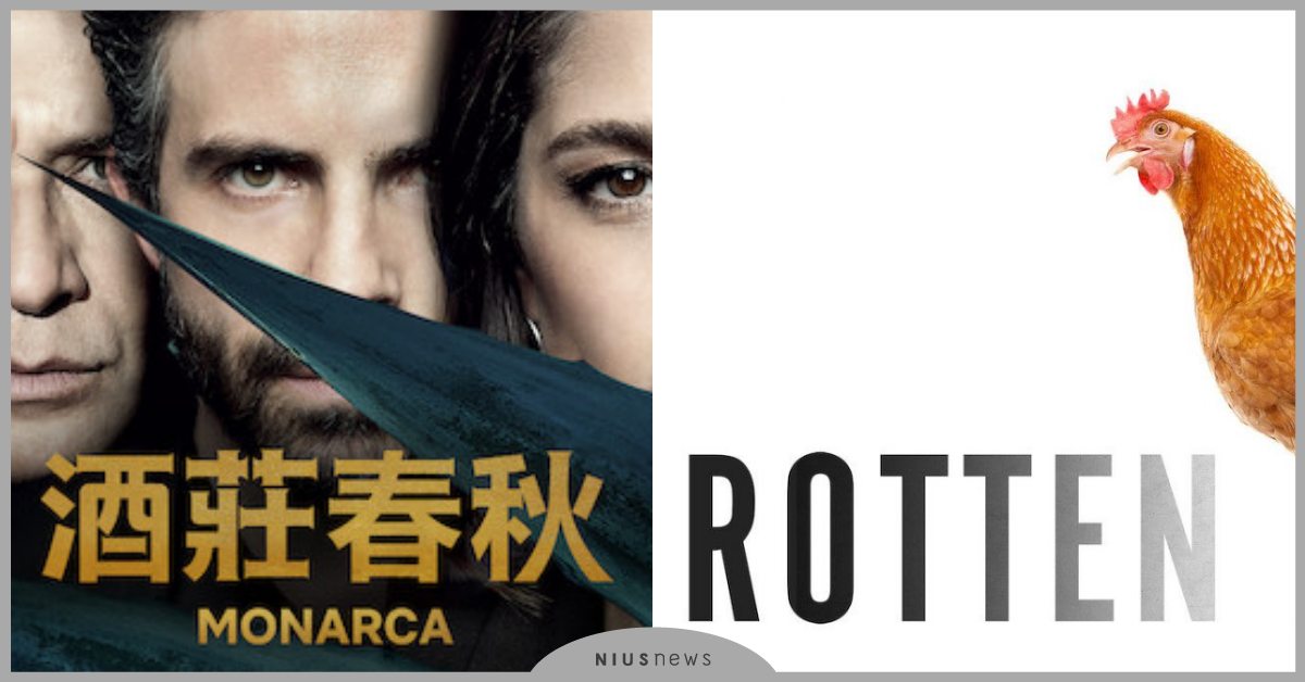 防疫在家必看的Netflix酒鬼片單！盤點5部緊張刺激、高潮迭起的主題影劇！ Netflix、片單、酒莊、年節片單、影劇