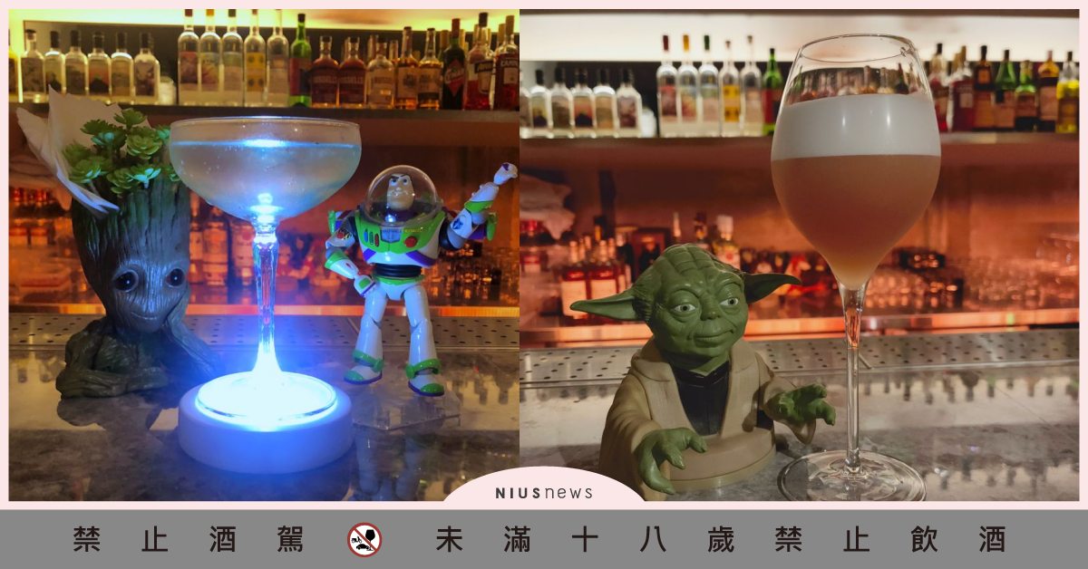太空艙酒吧「To Infinity and Beyond」，喝一杯直奔銀河！ 酒吧、銀河系調酒、巴斯光年、星際大戰、東區酒吧推薦、妞新聞酒吧地圖