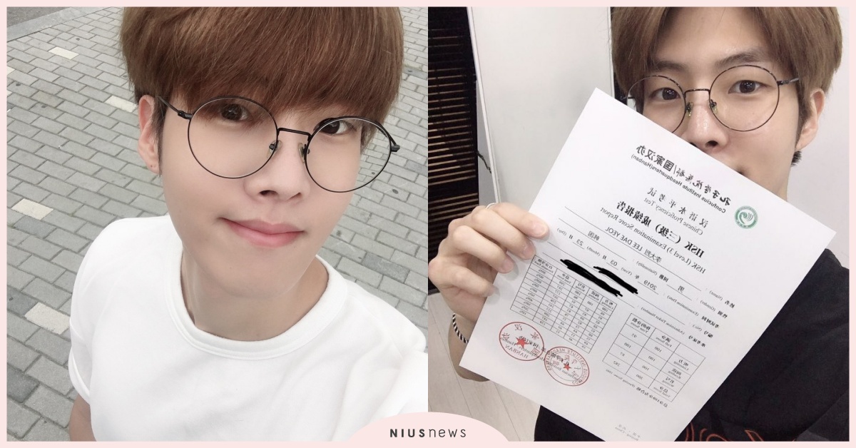 不讓潤娥專美於前，Golden Child大烈中文實力也超強：「會繼續考5級的」 Golden Child、大烈、中文、中文檢定、中文十級