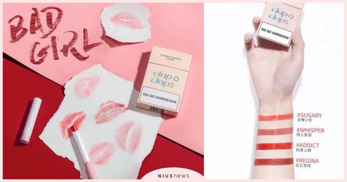 來根煙吧！「香菸唇膏」粉嫩盒身、四支顏色一次帶著走，沒有尼古丁也讓人上癮！ 日本流行、中國彩妝、香菸唇膏