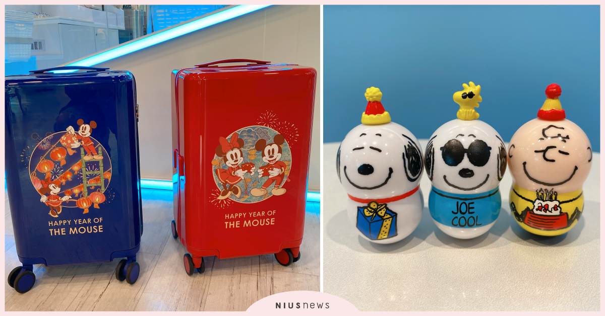 史努比轉轉花生第三彈、限量米奇米妮行李箱！7-11第二波迪士尼集點送＆新品速報 7-11、超商新品、史努比、轉轉花生、精靈寶可夢、米奇、米妮、集點