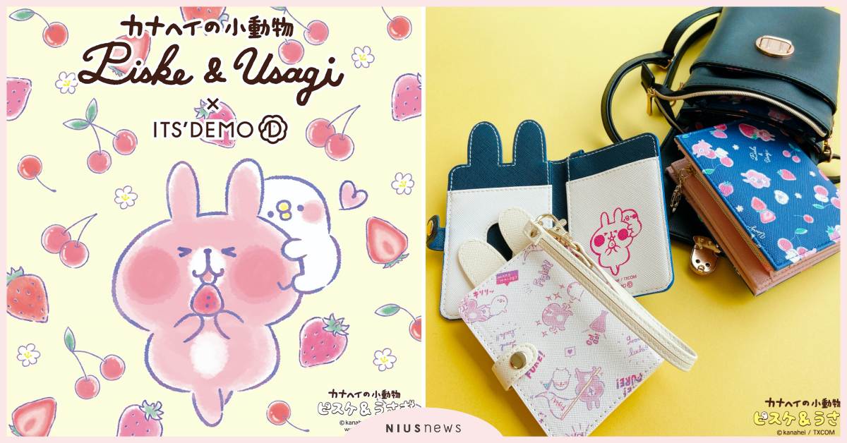 卡娜赫拉×ITS'DEMO聯名推超萌生活雜貨！兔兔＆P助跑到手帕、包包上賣萌啦 日本、ITS'DEMO、卡娜赫拉、兔兔、P助