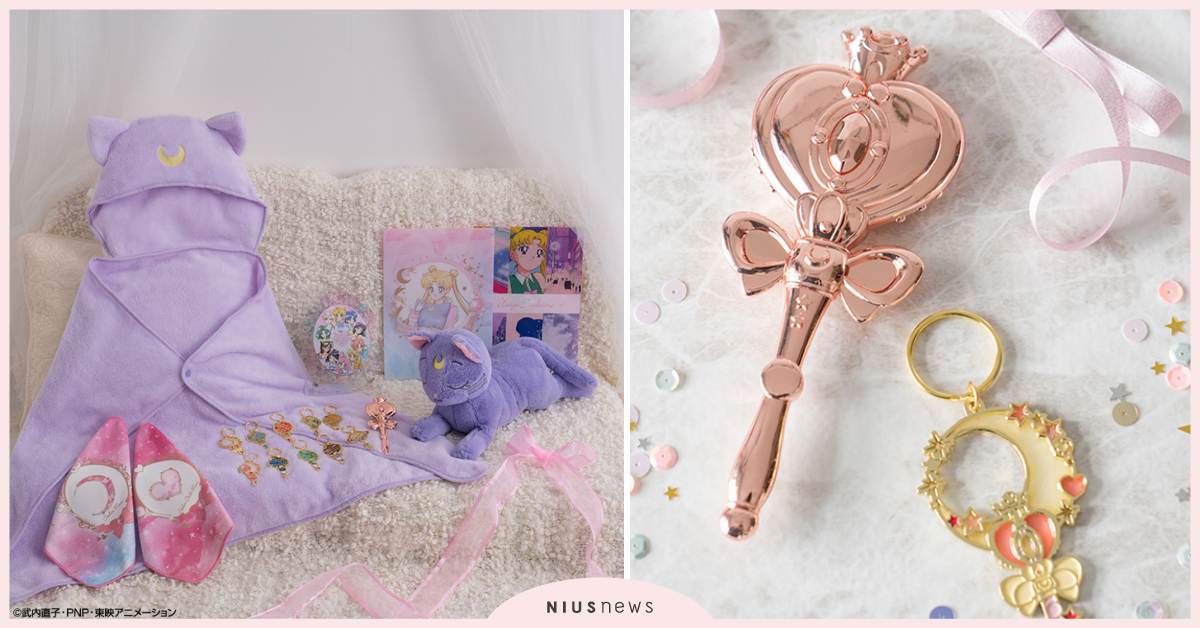 日本新款《美少女戰士》一番賞夢幻亮相！最終賞「螺旋愛心神杖手拿鏡」浪漫喚醒少女心 日本、一番賞、美少女戰士、露娜、水手月亮