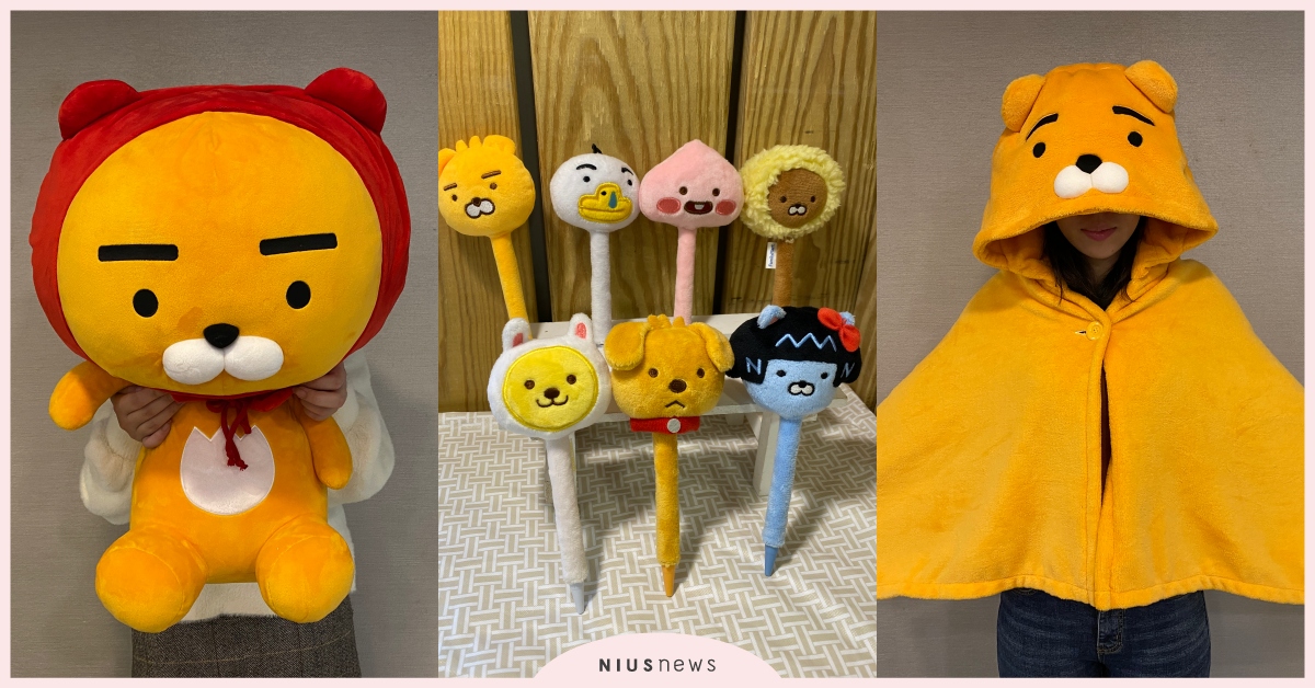 全家超商×KAKAO最新集點活動！絨毛大頭筆、萊恩懶人毯、桃子暖手枕必入手 全家超商KAKAO、KAKAO FRIENDS、Ryan萊恩、Apeach桃子、絨毛大頭筆、Ryan萊恩暖手枕、Ryan萊恩懶人毯、Ryan萊恩存錢筒、KAKAO FRIENDS門簾、、Frodo、Neo、Tube、Muzi