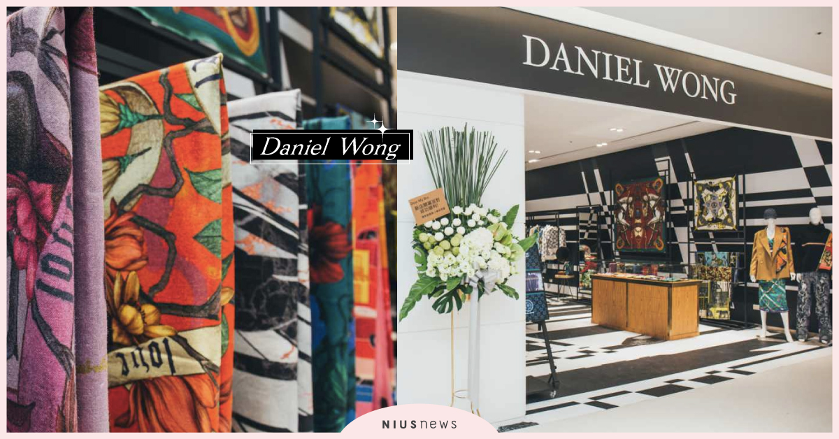 印花王Daniel Wong快閃A13！除了服裝、鞋款之外，連香氛系列都有！ Daniel Wong、A13、印花、穿搭、設計師