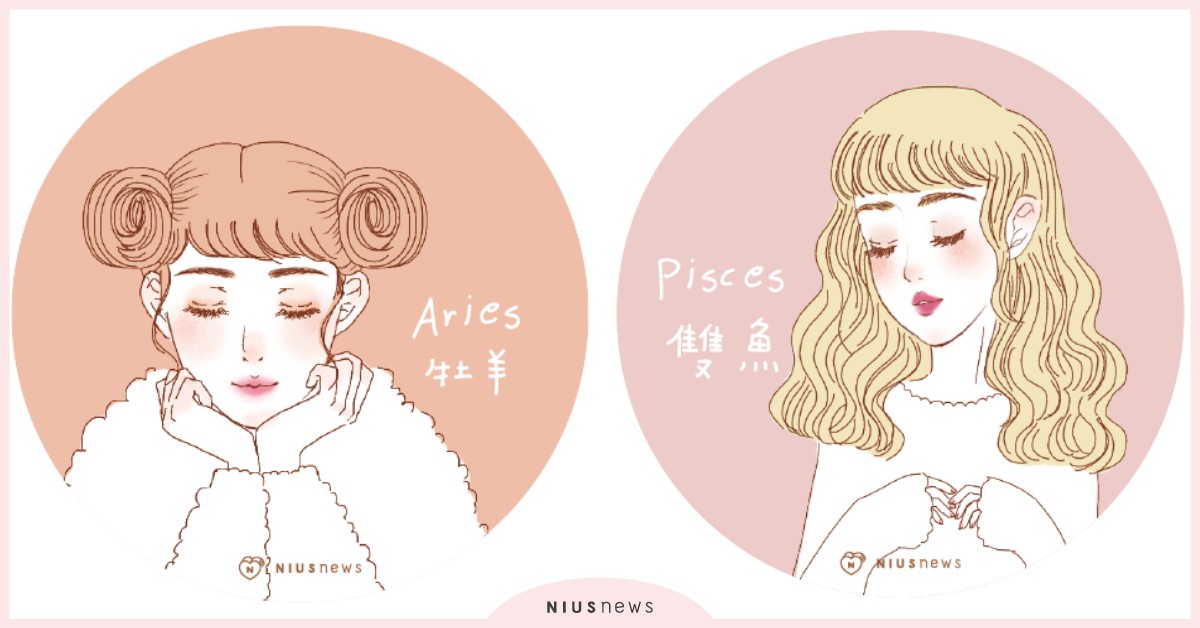 星座×血型運勢TOP12！2020年好運獎落誰家，前2名都被告誡要好好吃飯？ 2020、星座運勢、血型運勢、星座×血型、星座血型、雲ノ龍、完整榜單、好運、TOP12、前10名