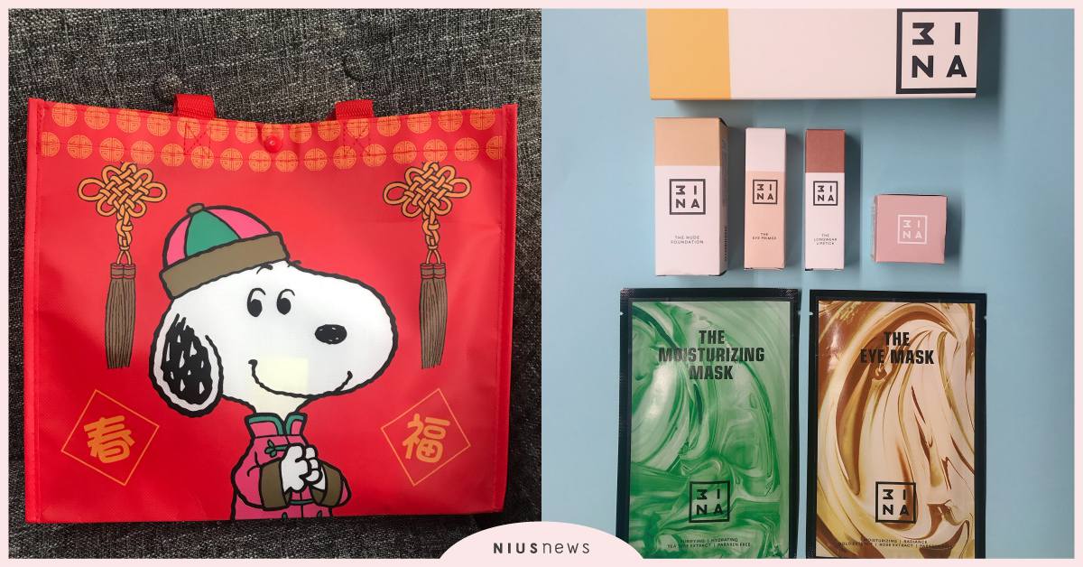 最大獎抽Gogoro電動機車！康是美、3INA福袋獎項超佛，只要399元就能入手 2020新春福袋、康是美、3INA