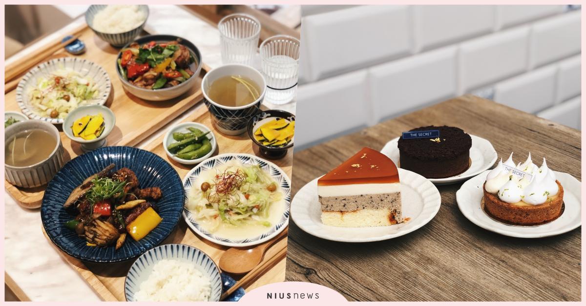 新竹再也不是美食沙漠！6間內行人才知道的隱藏版美食  校園美食、清大美食、交大美食、新竹美食、巨城美食、皿富器食、goeattapas、興南咖哩、井井、謐謐、墨咖啡