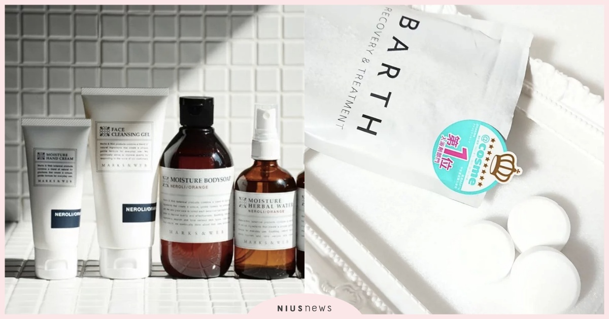 冬天就是要泡澡！日本女生愛用的泡澡劑 TOP 3 趕緊筆記！ 