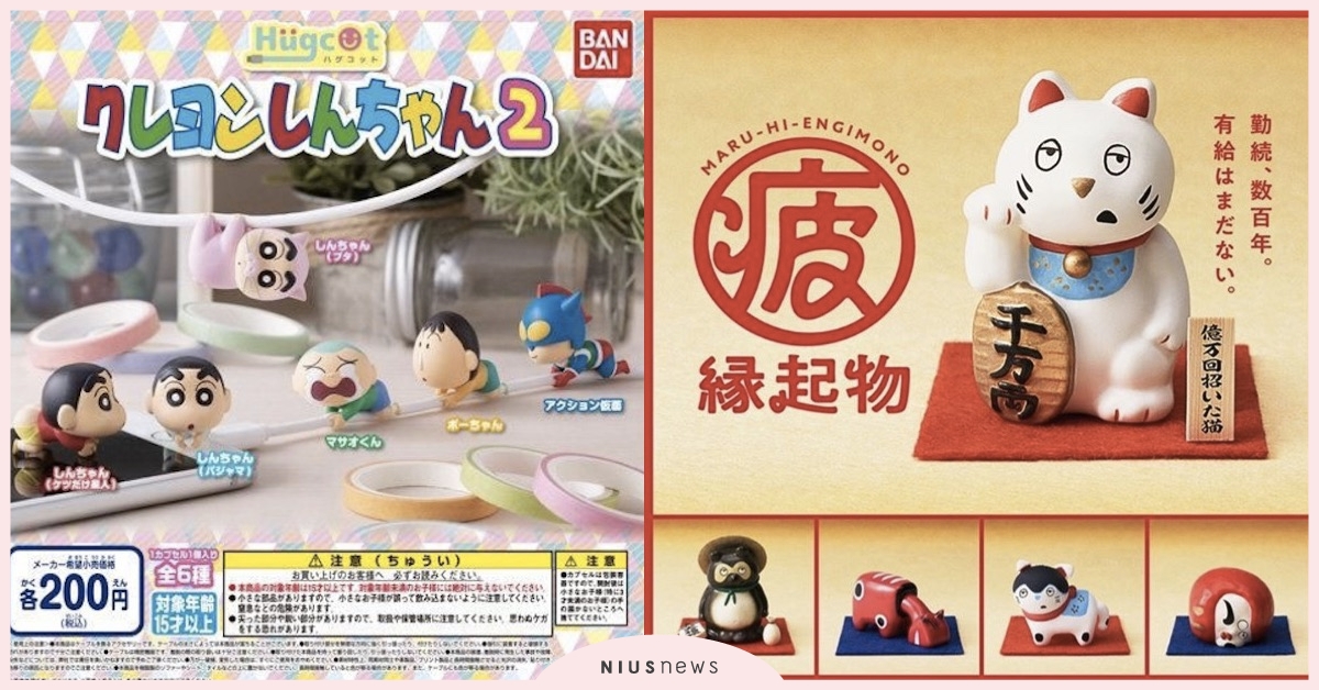 1月份「日本最新發售扭蛋精選(下) 」趣味桌上小物來報到！|打翻玩具箱 扭蛋、玩具、蠟筆小新、迪士尼、史努比、米奇
