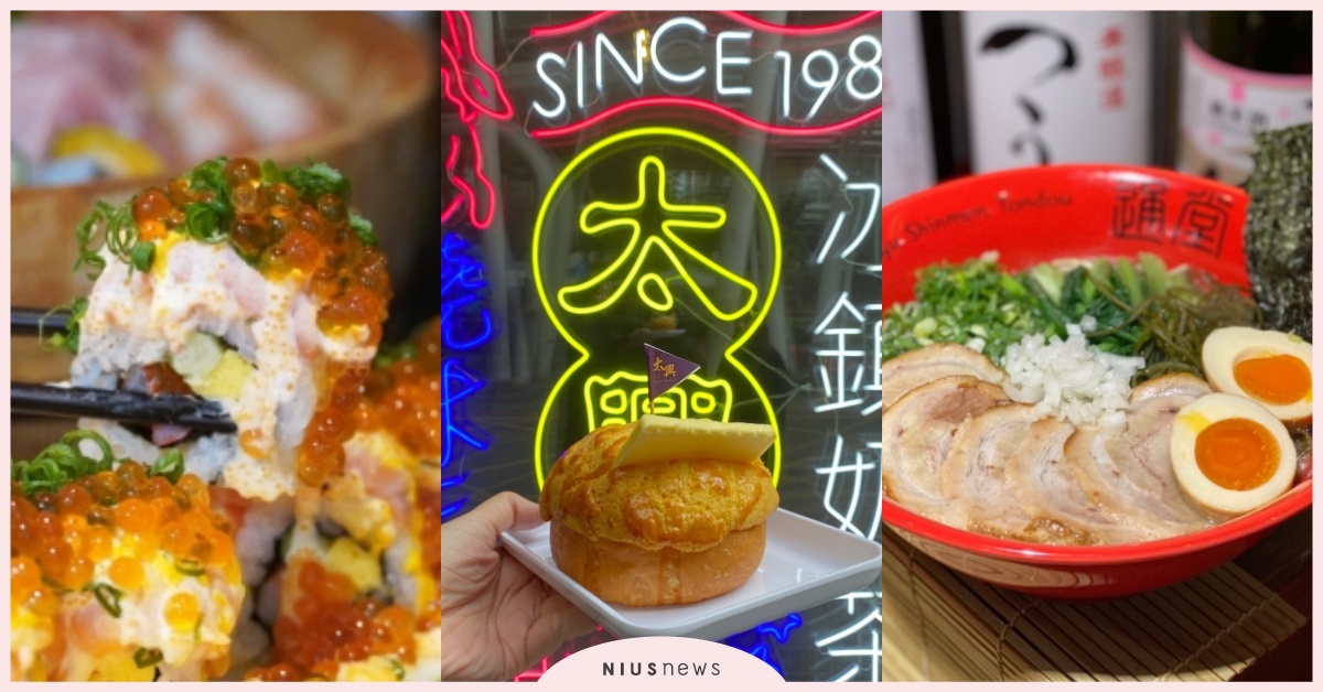 妞編輯盤點10間話題餐廳！旭集、沖繩通堂、bb.q CHICKEN都上榜 旭集、狗一下居酒食堂、SUSHiPLUS、沖繩通堂、金洹苑、太興茶餐廳、美滋鍋、bb.q CHICKEN、星野肉肉鍋