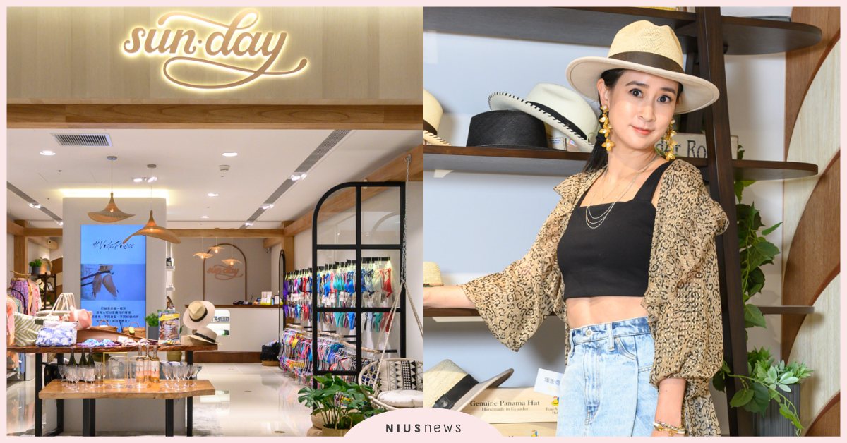 主理人李晶晶超美馬甲線站台！Sun•day度假選品店，你的假期必備品這裡全包！ 李晶晶、度假、比基尼、voda swim、出國、海島、信義A13