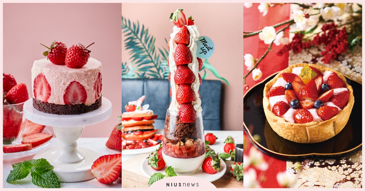 草莓季第二彈6間必吃！Pablo、PAUL和Meat Up不吃會後悔 草莓季必吃、善菓屋、起士公爵、Pablo、PAUL