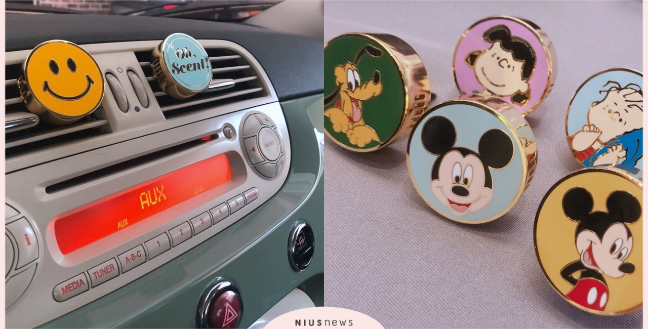 年節塞車讓人煩悶暈車？準備好聞又好看的「車用擴香」很重要！ 汽車香氛、車用擴香推薦、