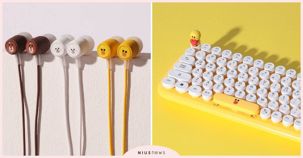 熊大跑到「復古圓形鍵盤」上賣萌！LINE FRIENDS推超可愛3C週邊 LINE FRIENDS、熊大、莎莉、兔兔、鍵盤