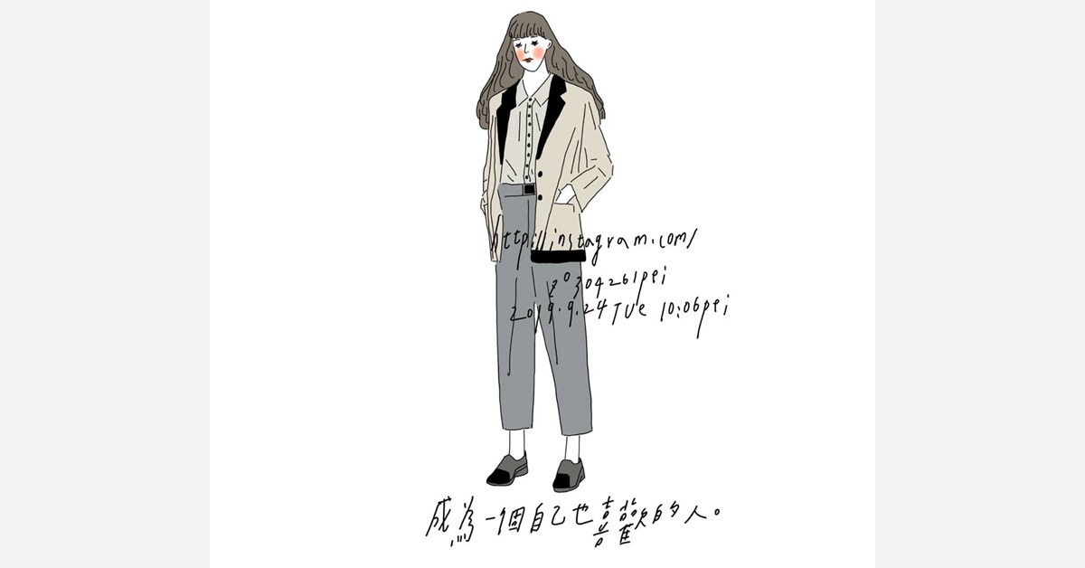 成為一個自己也喜歡的人 | 沛芸畫女孩project 女孩project、PEI、沛芸、插畫、沛芸畫女孩project、藝術
