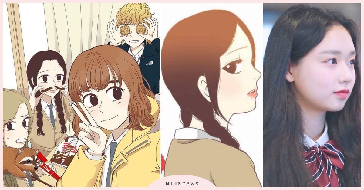 WEBTOON韓漫《少女的世界》「真人版」選角顏值超高！逼哭萬人的青春友情故事 少女的世界、WEBTOON韓漫、少女的世界、少女的世界韓劇、少女的世界翻拍、韓漫翻拍、漫改劇