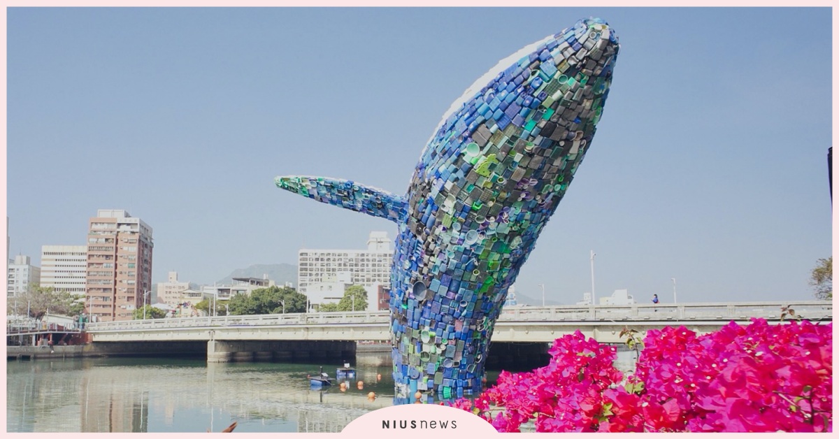 愛之鯨游進高雄！愛河全新打卡景點，利用垃圾創作的藝術品藉此提倡環境保護的重要 高雄、愛河、愛之鯨、藝術品、垃圾、鯨魚、淨灘、高雄景點、打卡點