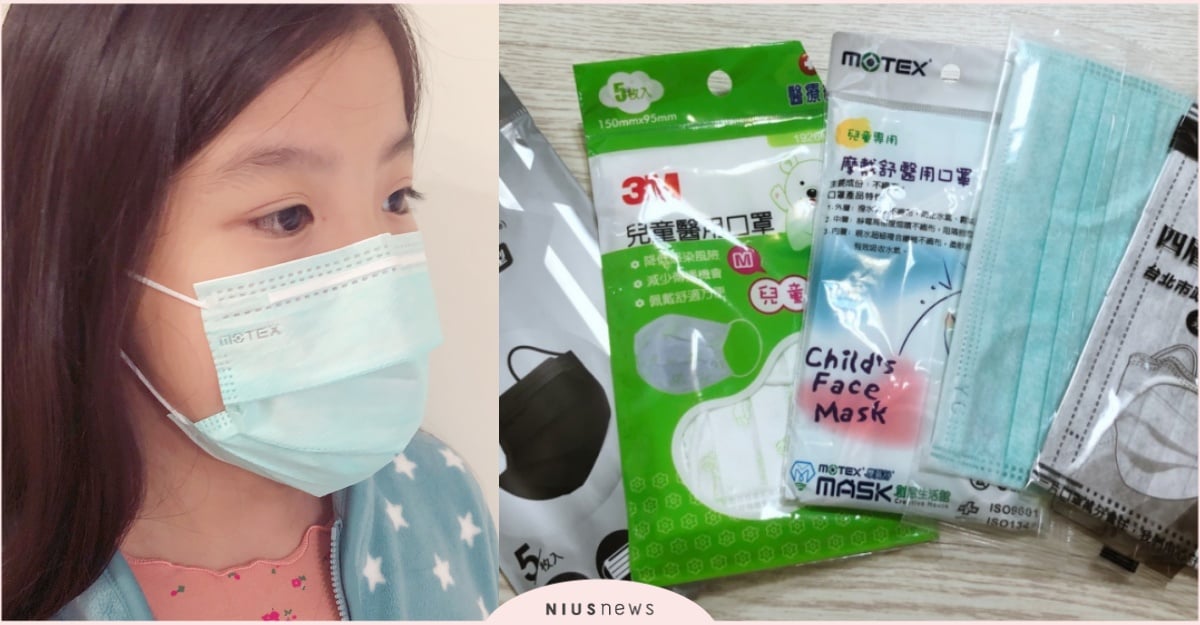 新冠肺炎防疫，口罩戴錯更容易讓細菌入侵！應注意「正確戴口罩」方法 武漢肺炎、新冠肺炎、口罩、正確戴口罩、COVID-19、
