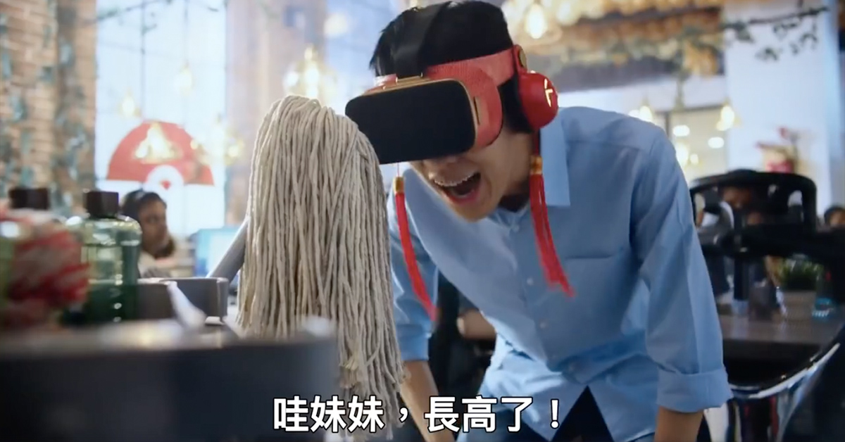 回不了家過年 超狂媽媽直接寄VR 超逼真場景害兒子差點拆了公司！？ 馬來西亞、 TENAGAofficial、VR、歡樂