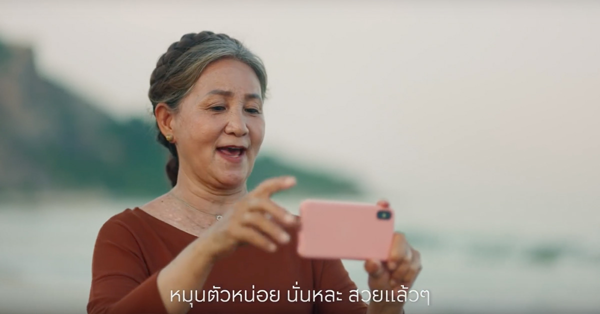 為何最親密的家人在社群上最陌生？ 培養長輩拍網紅照 大聲宣告「這我爸媽拍的！」 泰國、AP THAI、手機拍照、溫馨感人、親子互動 