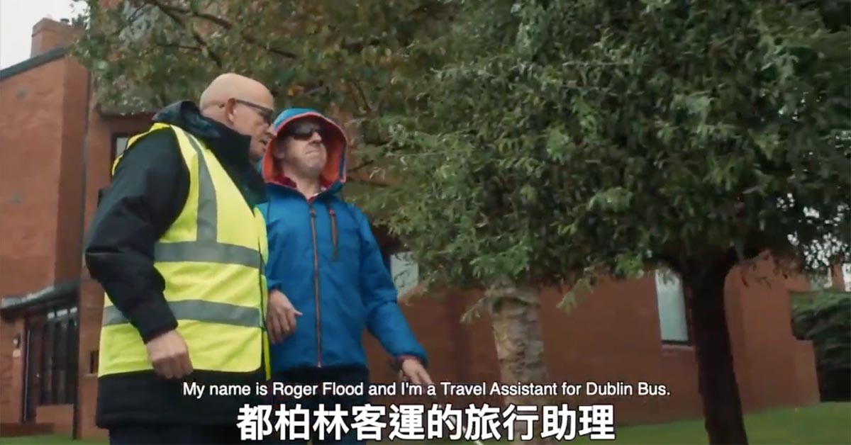 超暖愛爾蘭旅行助理！幫助身障年老者一步步抵達嚮往目的地 愛爾蘭都柏林、都柏林客運、旅行協助計畫、感動