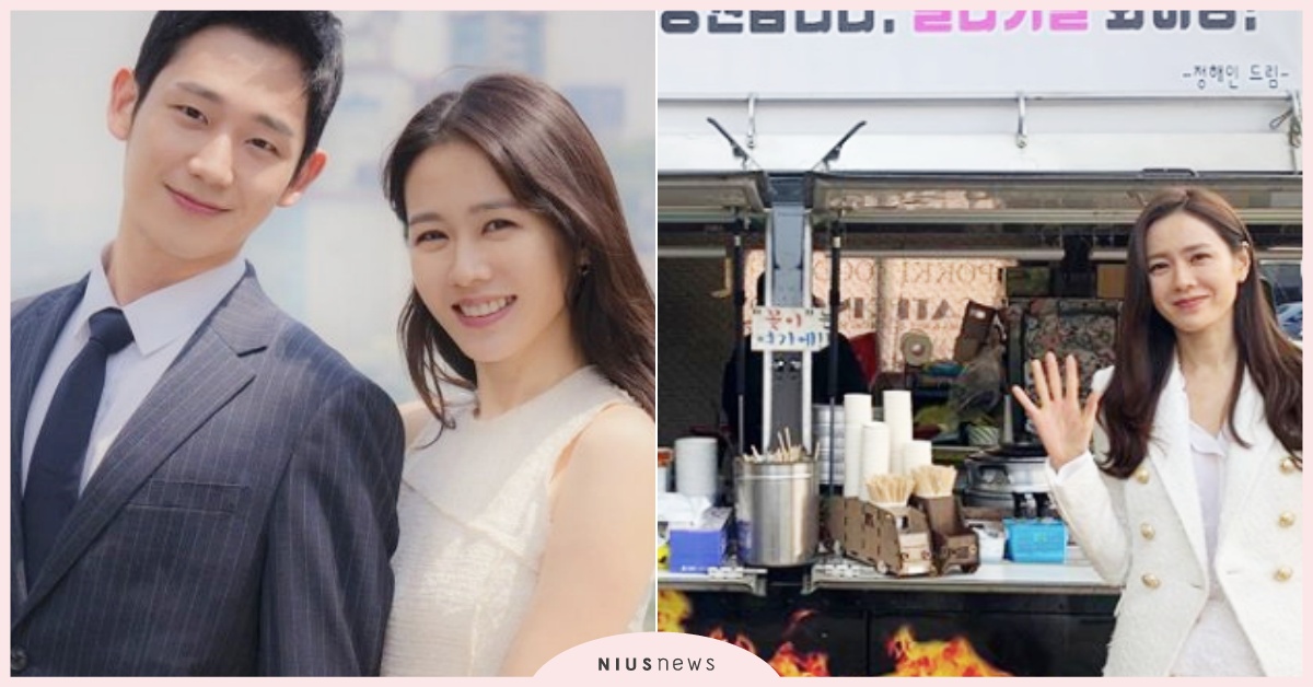 換漂亮姐姐「孫藝真」被請吃飯！丁海寅應援《愛的迫降》暖送餐車，仙女發文曬美照啦！ 孫藝真、愛的迫降、丁海寅、孫藝珍、經常請吃飯的漂亮姐姐、2Li CP、2020韓劇