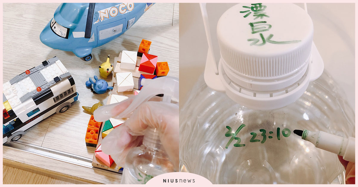 酒精噴雙手，環境消毒用漂白水！3 Steps超簡易自製稀釋漂白水 親子妞、武漢肺炎、消毒、酒精、漂白水