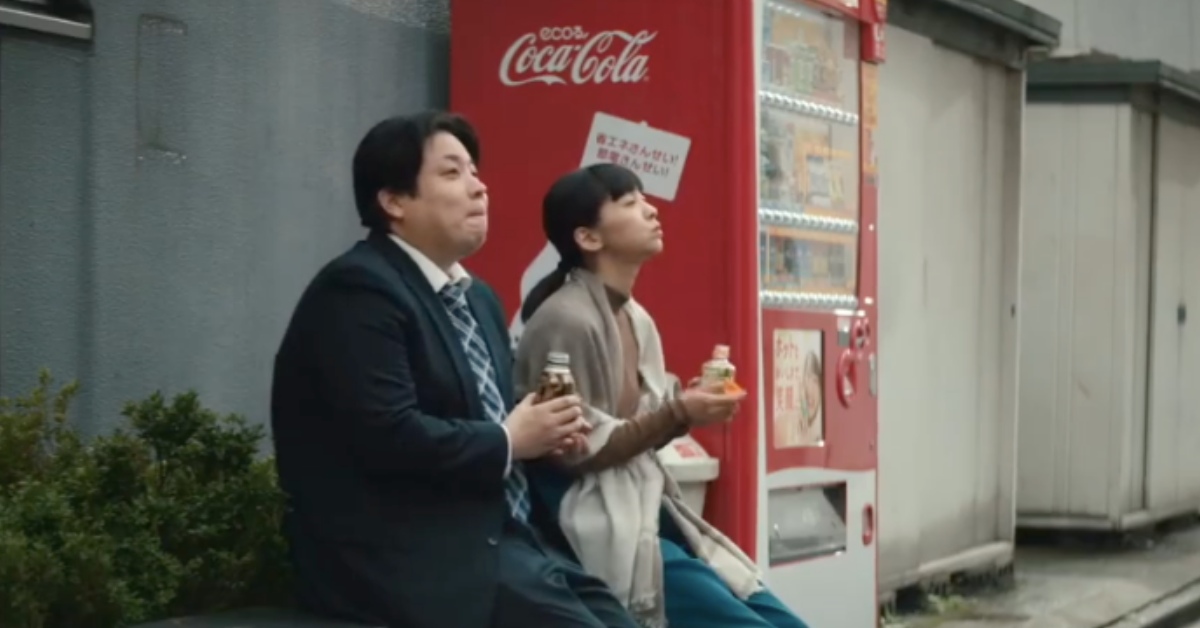 當偷懶成為勞動改革，讓身邊的微笑加溫！日本溫馨廣告分享 日本、可口可樂、飲品、溫馨