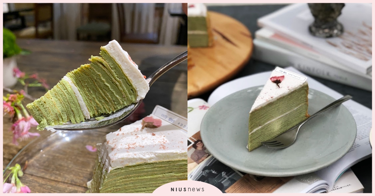 好樣VVG × 時飴Approprié！台北花季限定款「櫻花抹茶千層蛋糕」必吃 時飴Approprié好樣VVG、時飴花季限定款櫻花抹茶千層蛋糕、2020陽明山花季櫻你而在、好樣秘境 VVG Hideaway、好樣思維 VVG Thinking