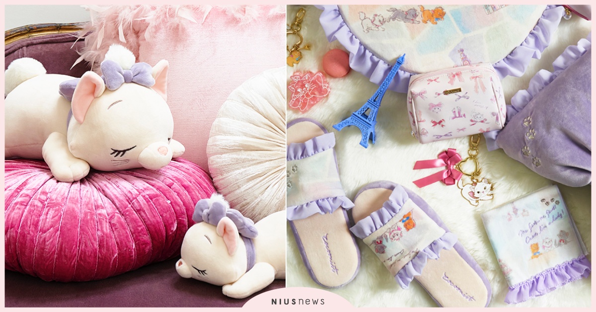 趁瑪麗貓睡著抱緊處理！《貓兒歷險記》迪士尼聯名小物，薰衣草紫拖鞋穿上走進巴黎 貓兒歷險記、貓兒歷險記周邊、迪士尼聯名、瑪麗貓、瑪麗貓聯名