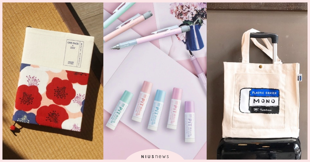 「開學文具」趕緊備起來！博客來推少女心噴發絕美記事本、限定帆布袋一次滿足！ 開學文具、文具控、書房、博客來、筆記本、上學、水彩、墨水、板夾、限定、文具控