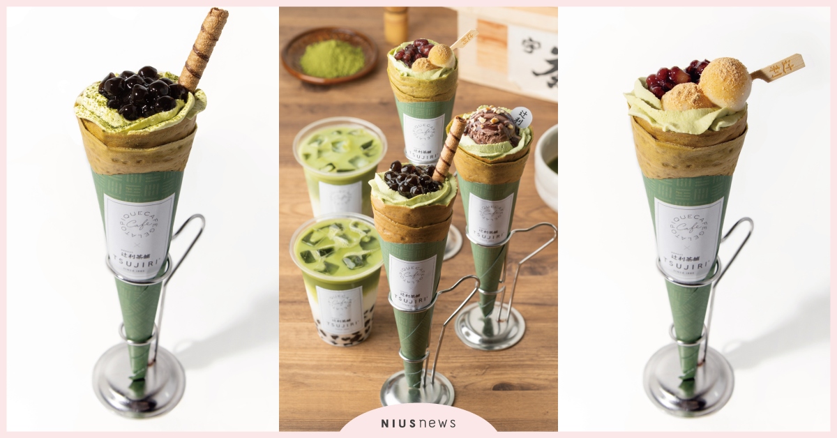 gelato pique × 辻利茶舗聯名！3款大人系可麗餅＋2款抹茶飲品 gelato pique、TSUJIRI辻利茶舗、gelato pique cafe可麗餅咖啡屋、辻利白玉紅豆可麗餅、辻利抹茶珍珠可麗餅