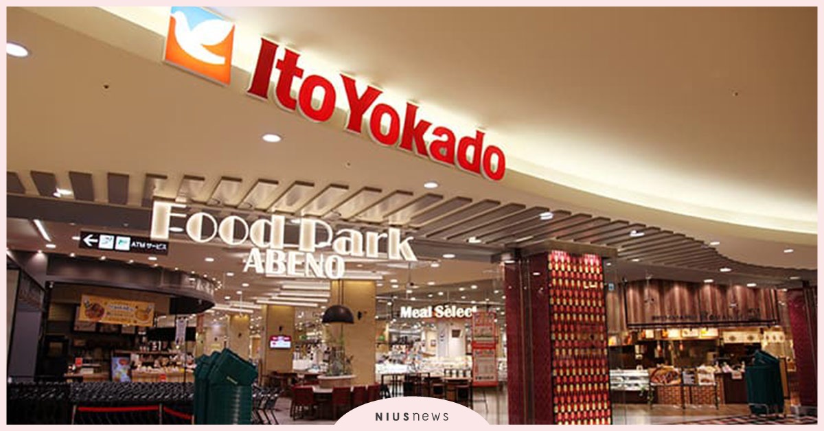 京都大阪必買超市TOP5｜關西人心中最誠實的日本超市推薦排名！ 