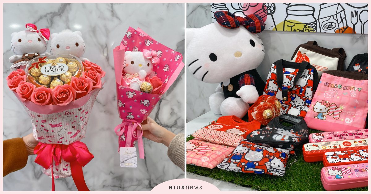 「Hello Kitty玩偶花束」一把送進女友心！7-11推出情人節浪漫週邊 7-11、統一超商、Hello Kitty、情人節、花束、巧克力