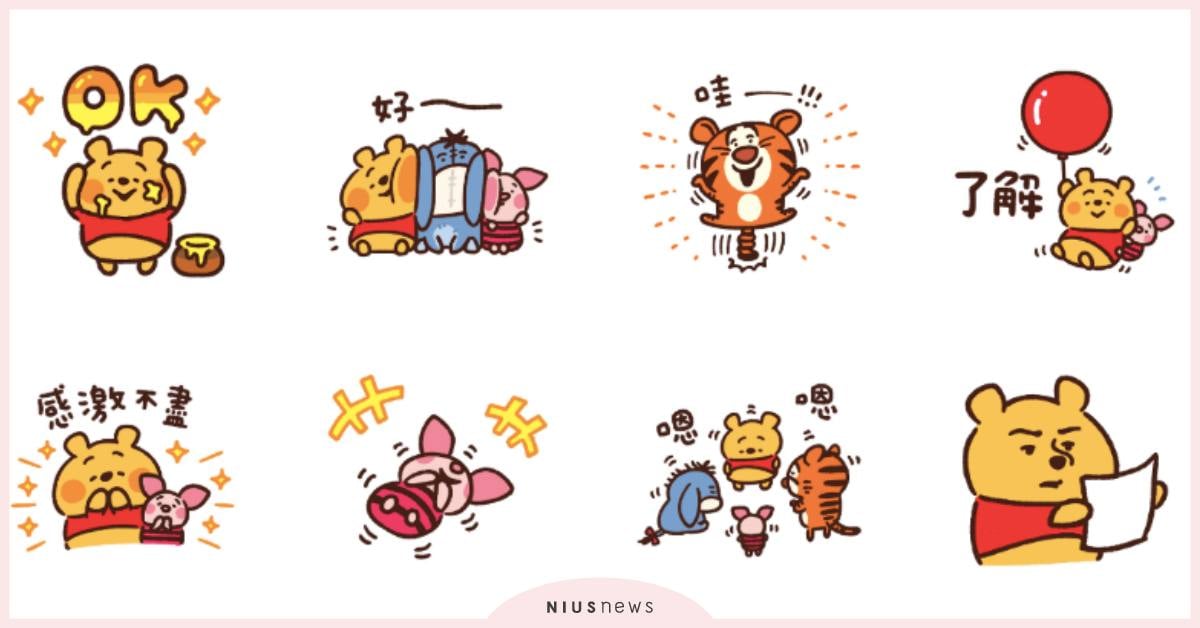 放假時只想跟維尼一樣開啟「廢物模式」！《小熊維尼by卡娜赫拉》貼圖療癒登場 小熊維尼、卡娜赫拉、LINE貼圖、小豬、跳跳虎、屹耳