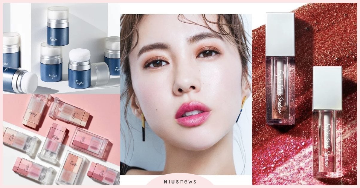 風靡日本女生新興開架品牌！人氣美妝「Fujiko」包裝跟實用度都好吸引 