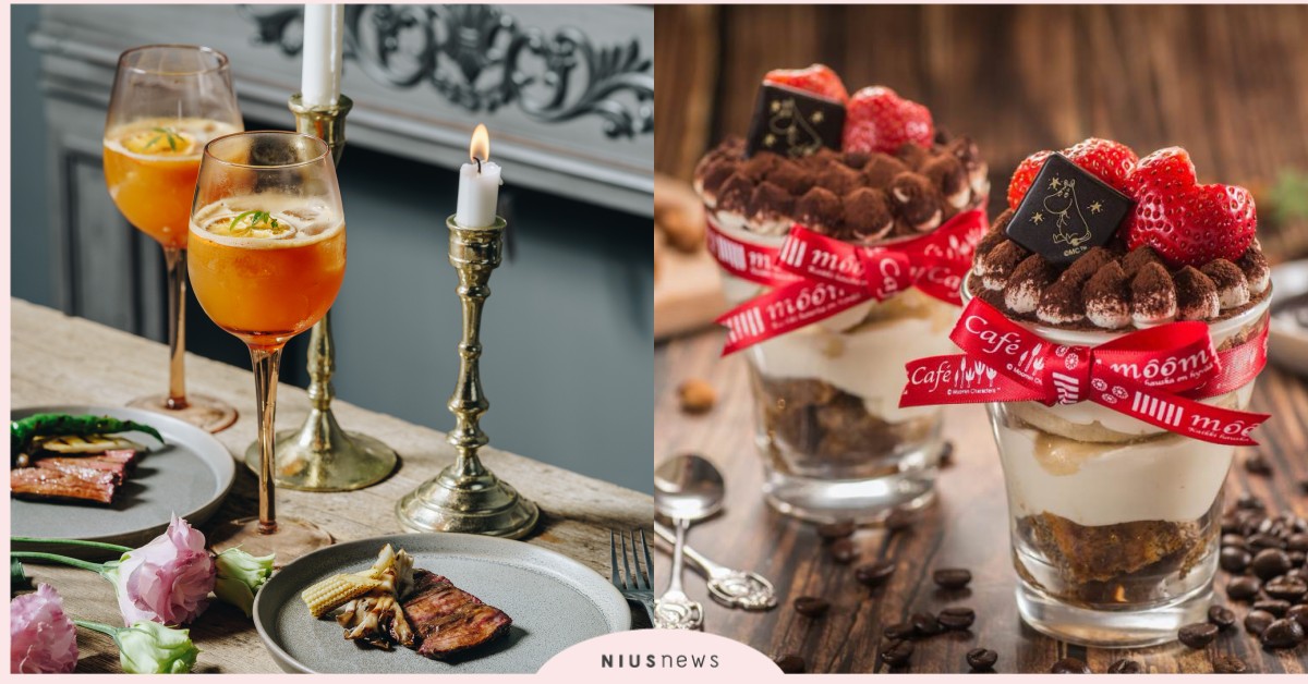 情人節一次送進心坎裡！妞編輯精選甜點、餐廳，這樣的暗示再不懂就Get Out 情人節、禮盒、甜點、蛋糕、情侶、送禮、西洋情人節、Flipper’s、草莓花蛋仔、猿田彥珈琲、Moomin Café 嚕嚕米主題餐廳、TGI FRIDAYS、PABLO