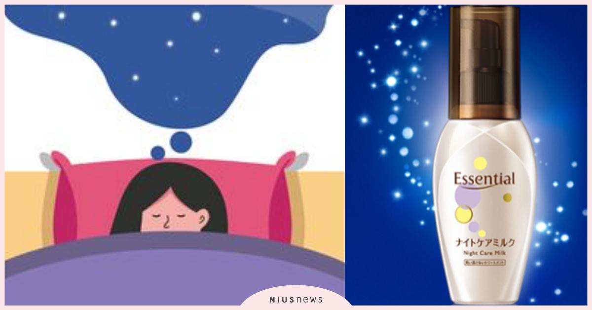 當睡美人不是夢！從髮到腳「夜用保養」推薦，節省時間越睡越美懶人超適用 日本、日系開架品牌、日系保養、夜用保養、新谷夜間酵素