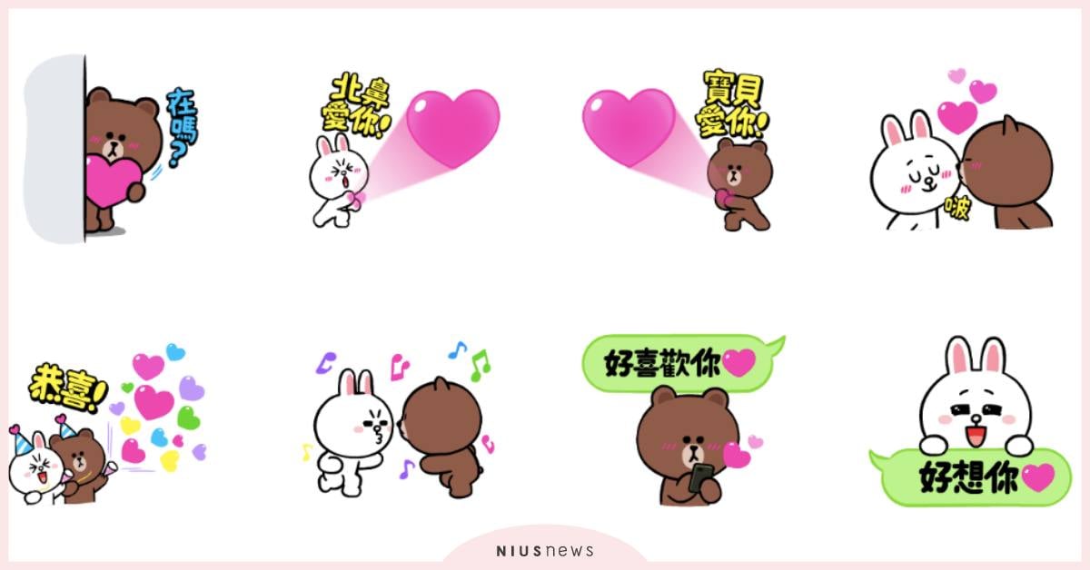 熱戀必用《熊大兔兔情侶檔愛你到永遠》貼圖！「背後親、壓制吻」讓情侶隔空盡情互撩 LINE貼圖、熊大、兔兔、熱戀、情人
