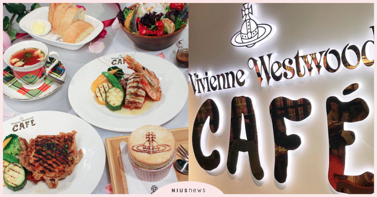 Vivienne Westwood Café情人節限定！土星草莓舒芙蕾甜進女友心 Vivienne Westwood Café、情人節、大餐、草莓、舒芙蕾