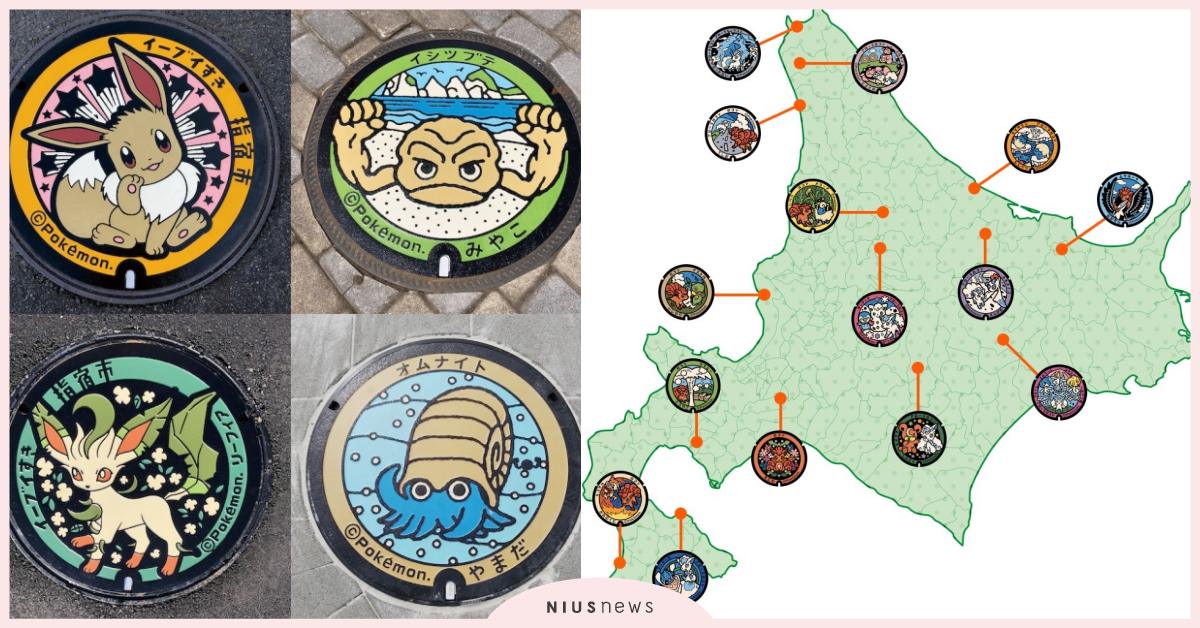 日本寶可夢巡禮！當伊布與呆呆獸紛紛化身人孔蓋？跟著地圖一邊抓寶一邊暢遊各地秘境！ 日本、寶可夢人孔蓋、北海道、岩手縣、宮城縣